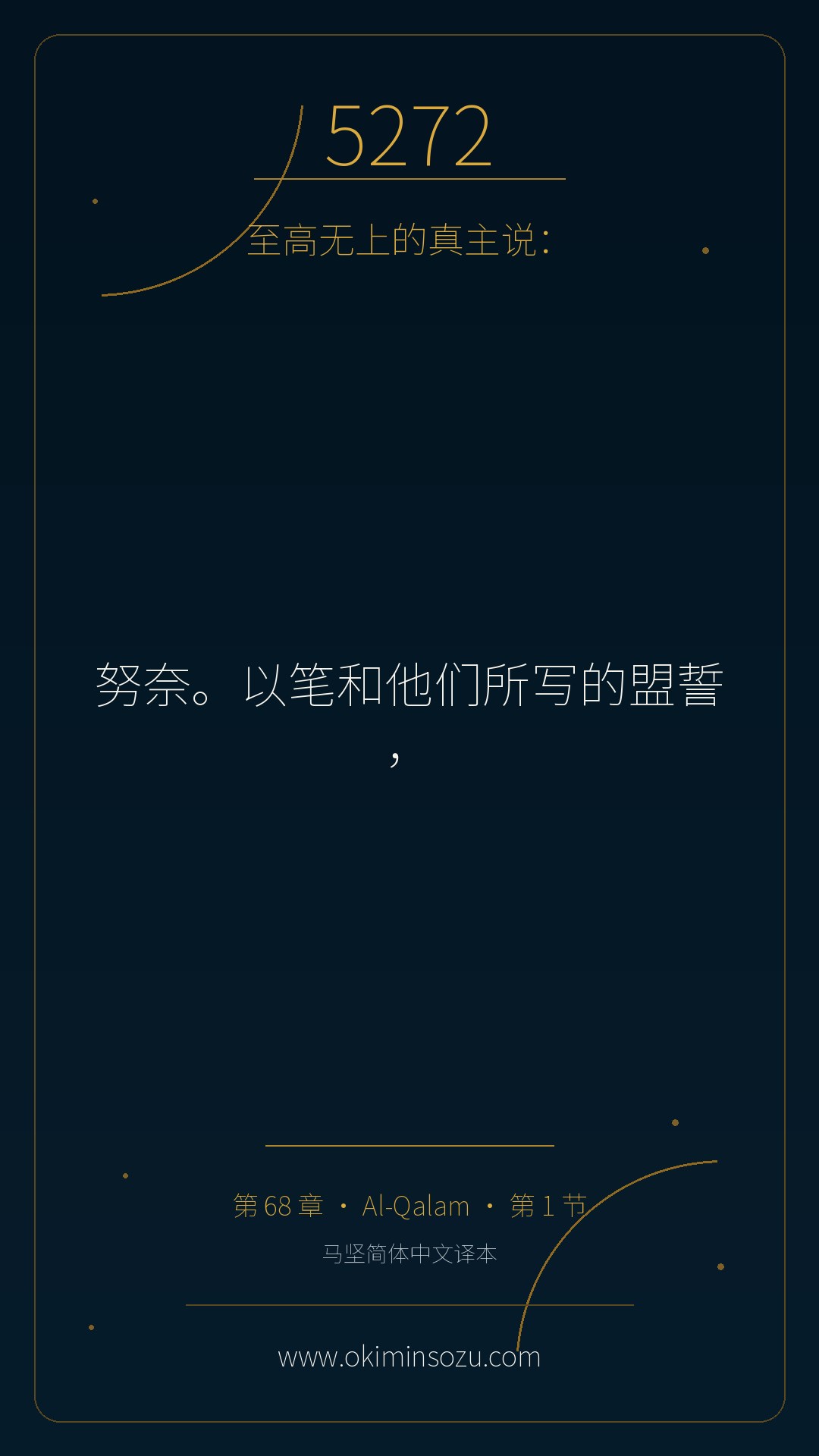 5272 S068 A001