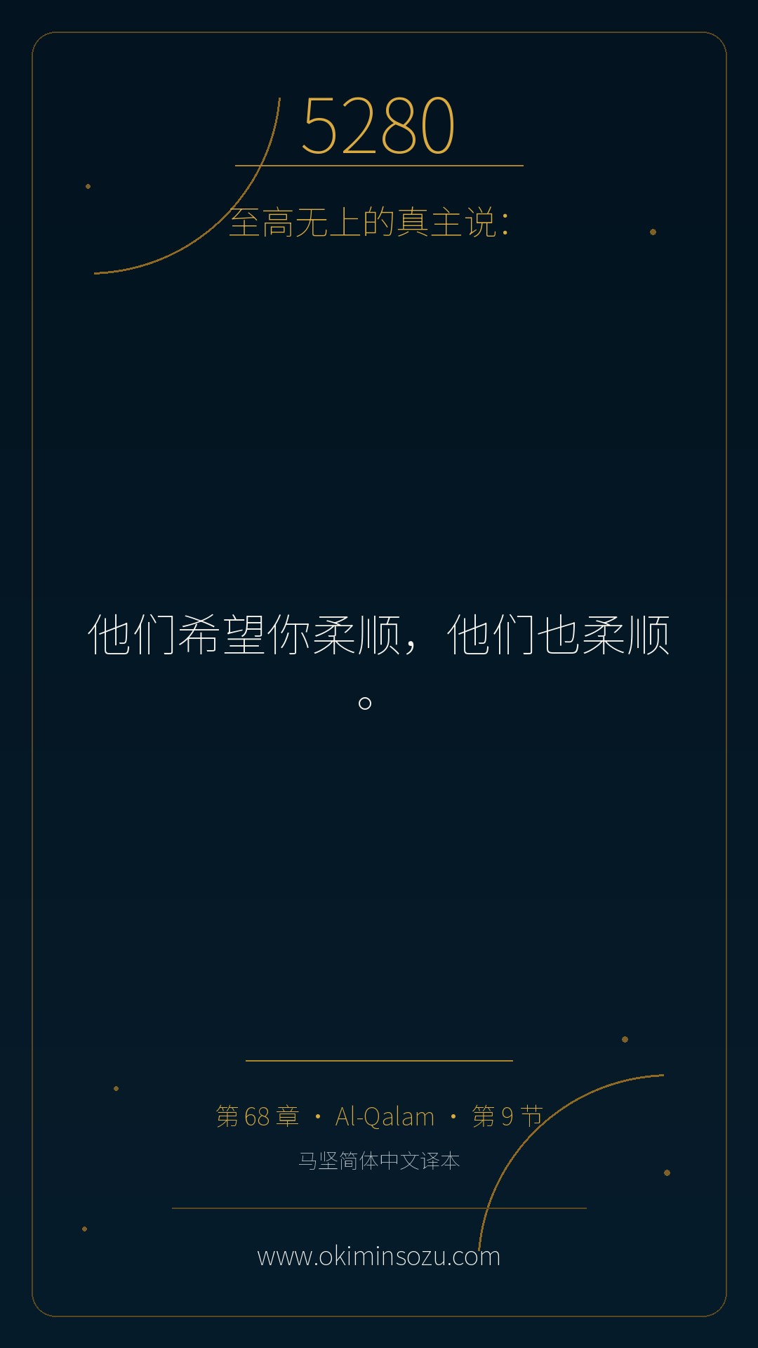 5280 S068 A009