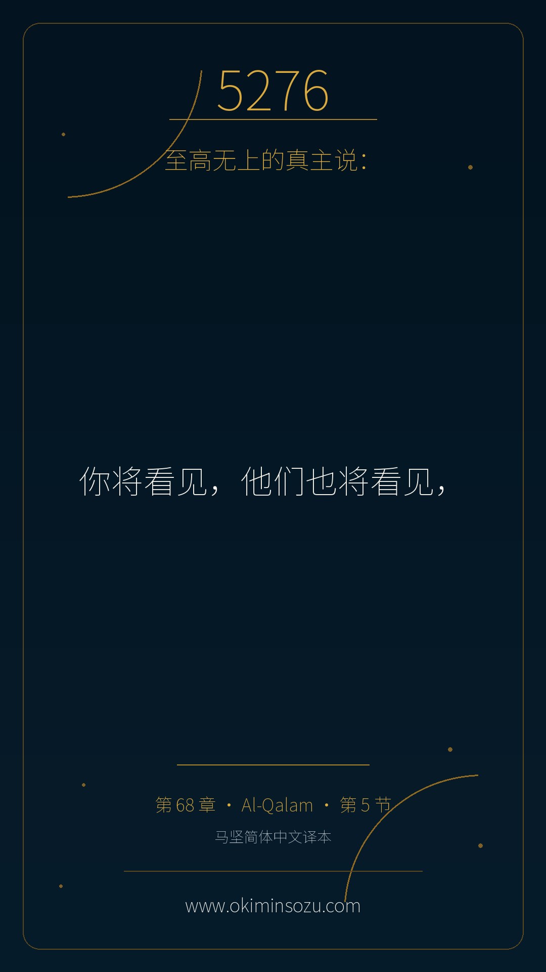 5276 S068 A005