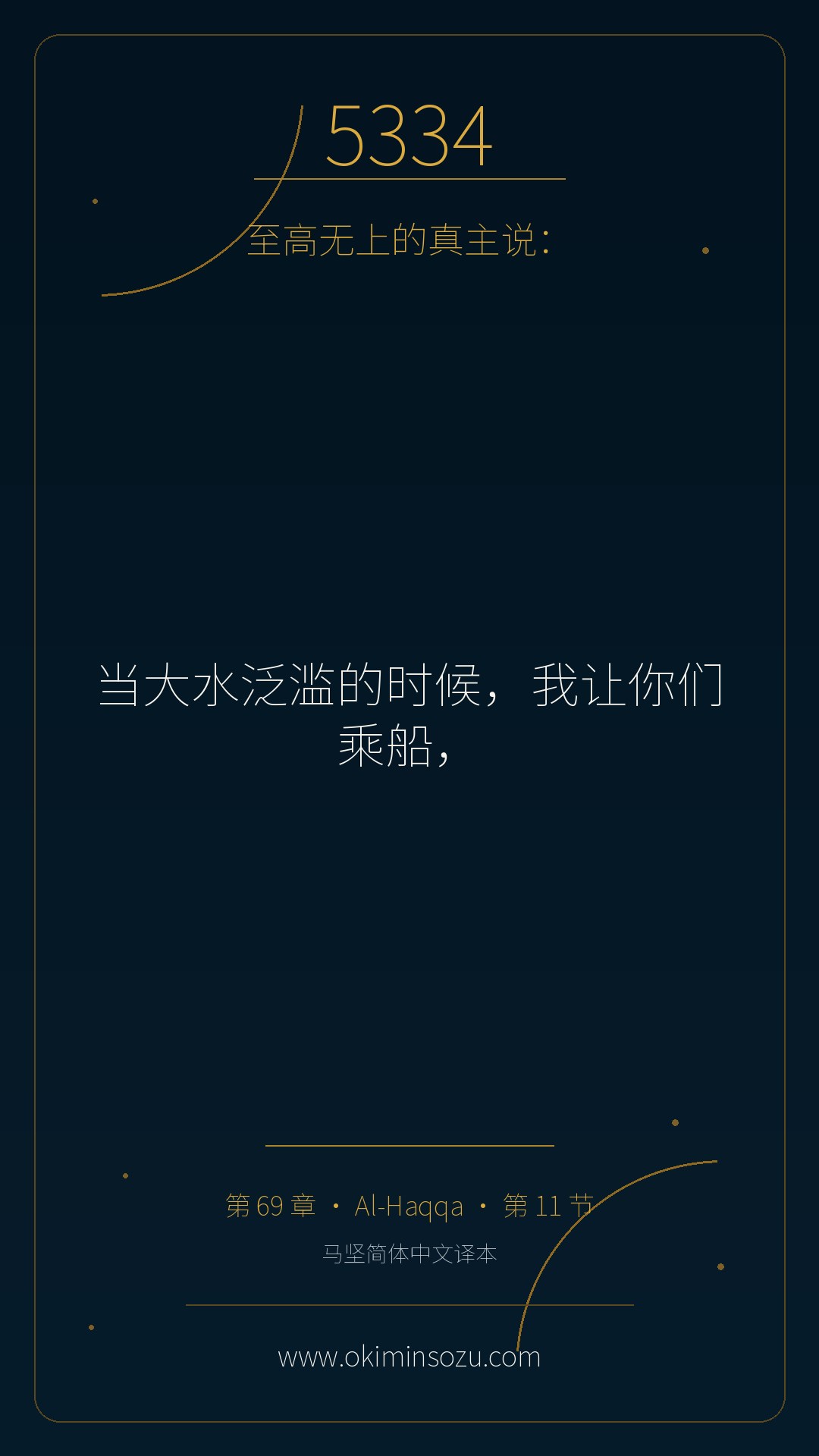 5334 S069 A011