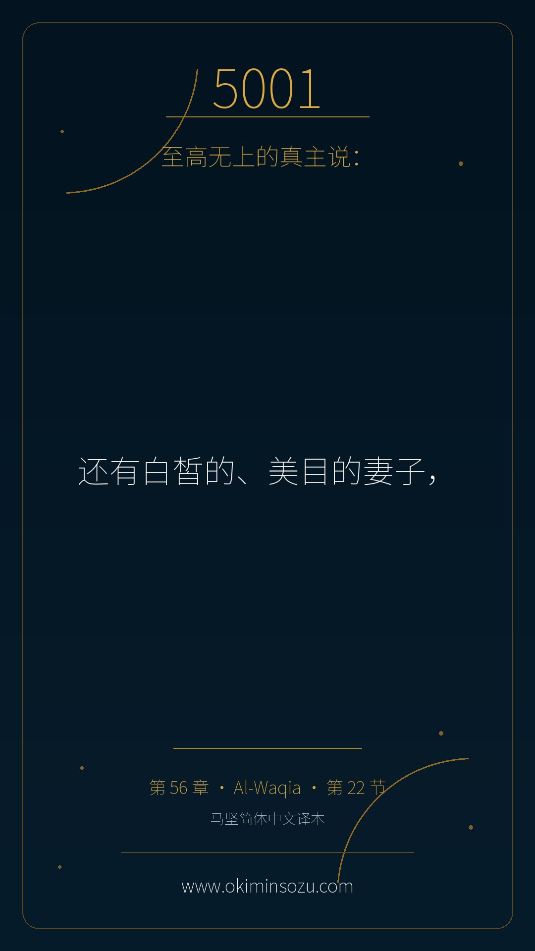 5001 S056 A022