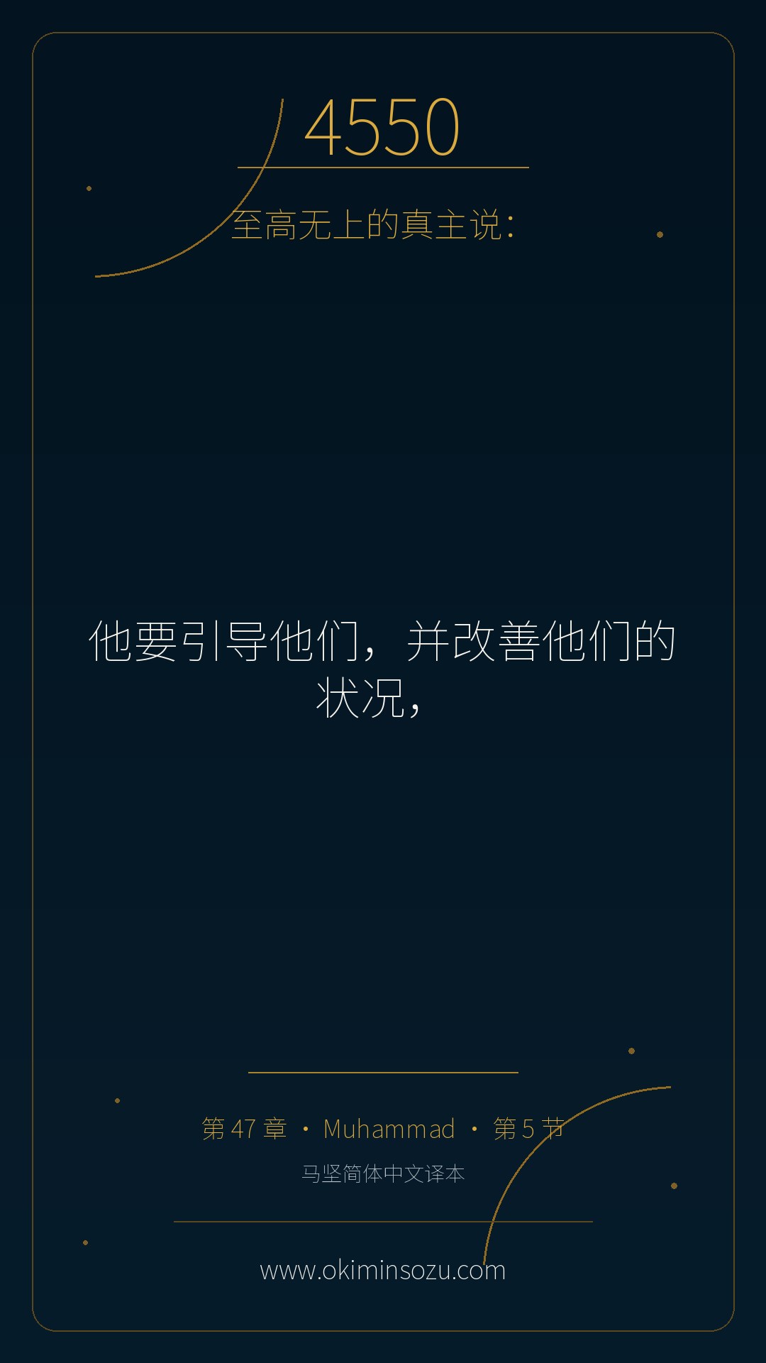 4550 S047 A005