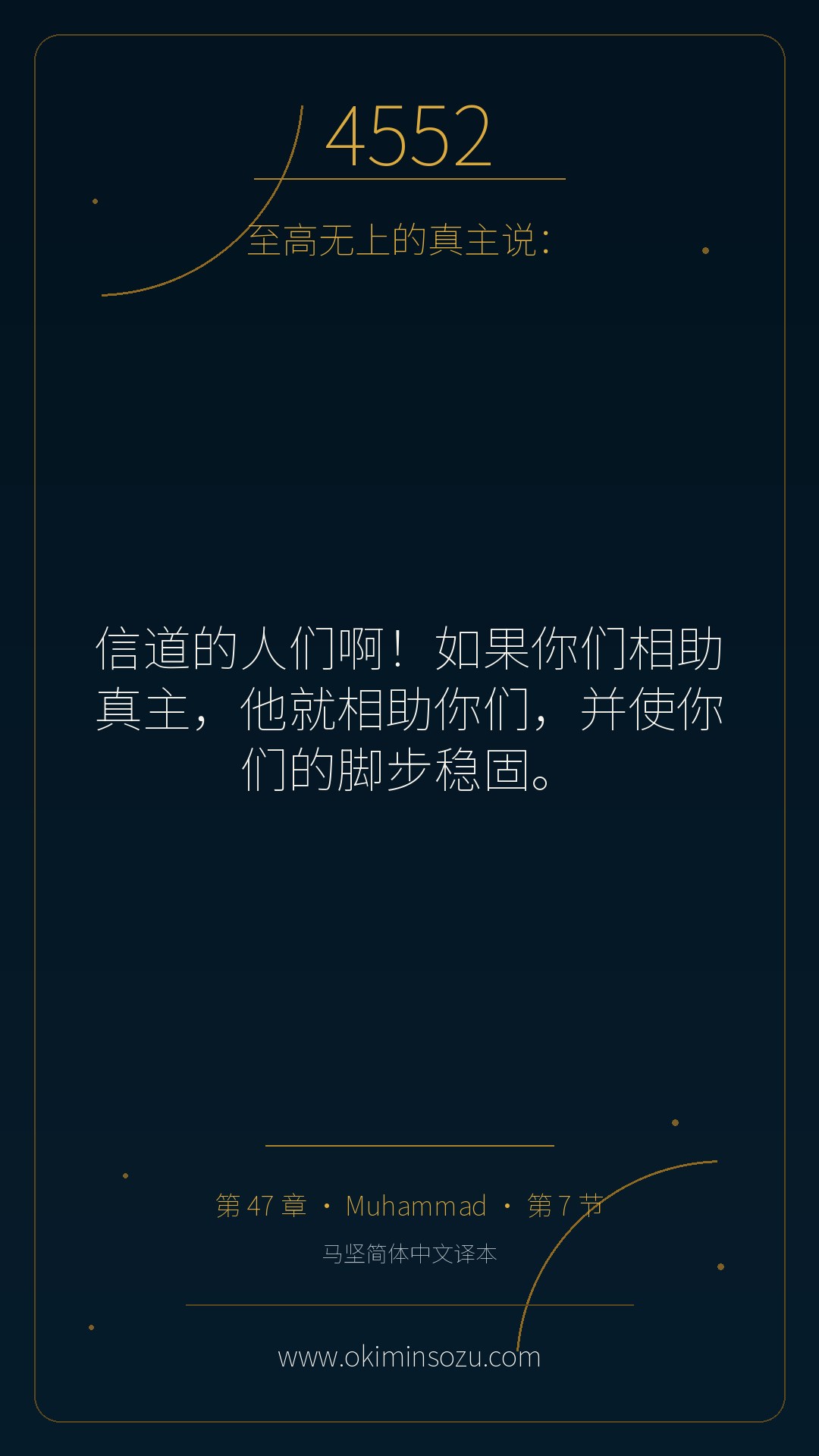 4552 S047 A007