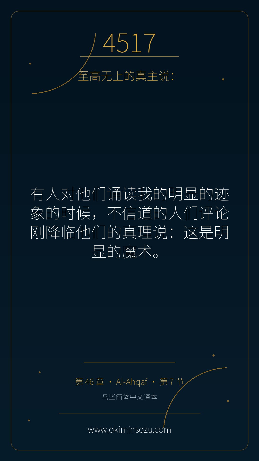 4517 S046 A007