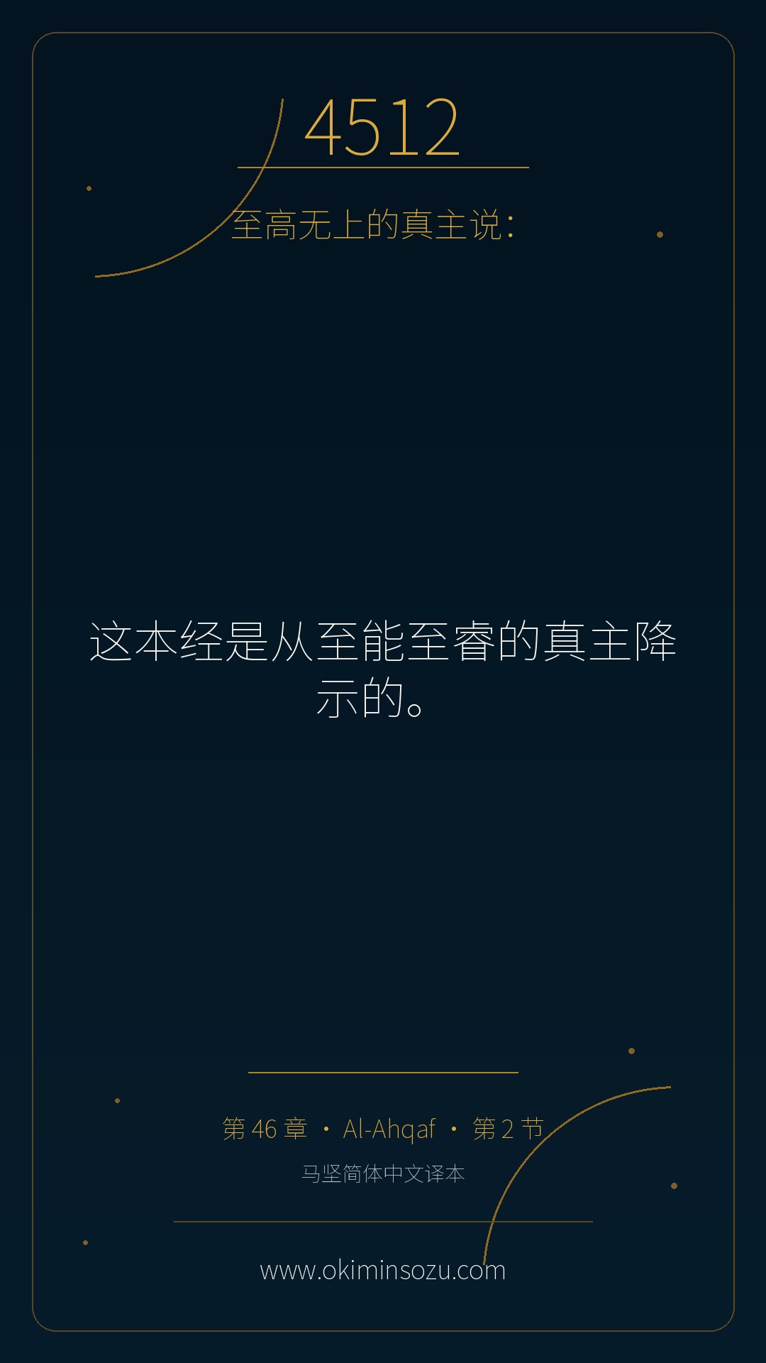 4512 S046 A002