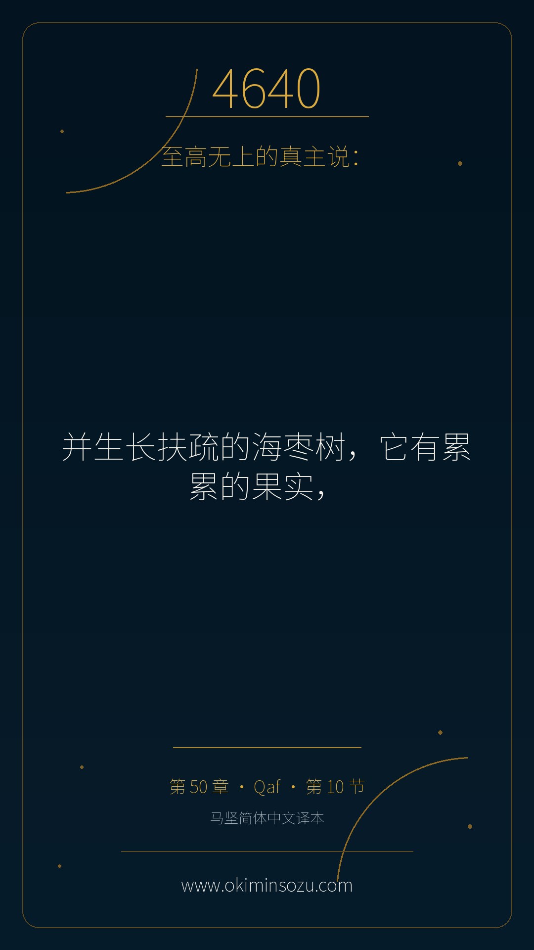 4640 S050 A010