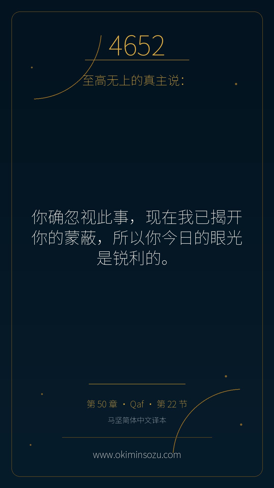 4652 S050 A022