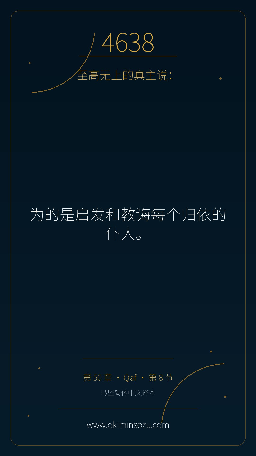 4638 S050 A008