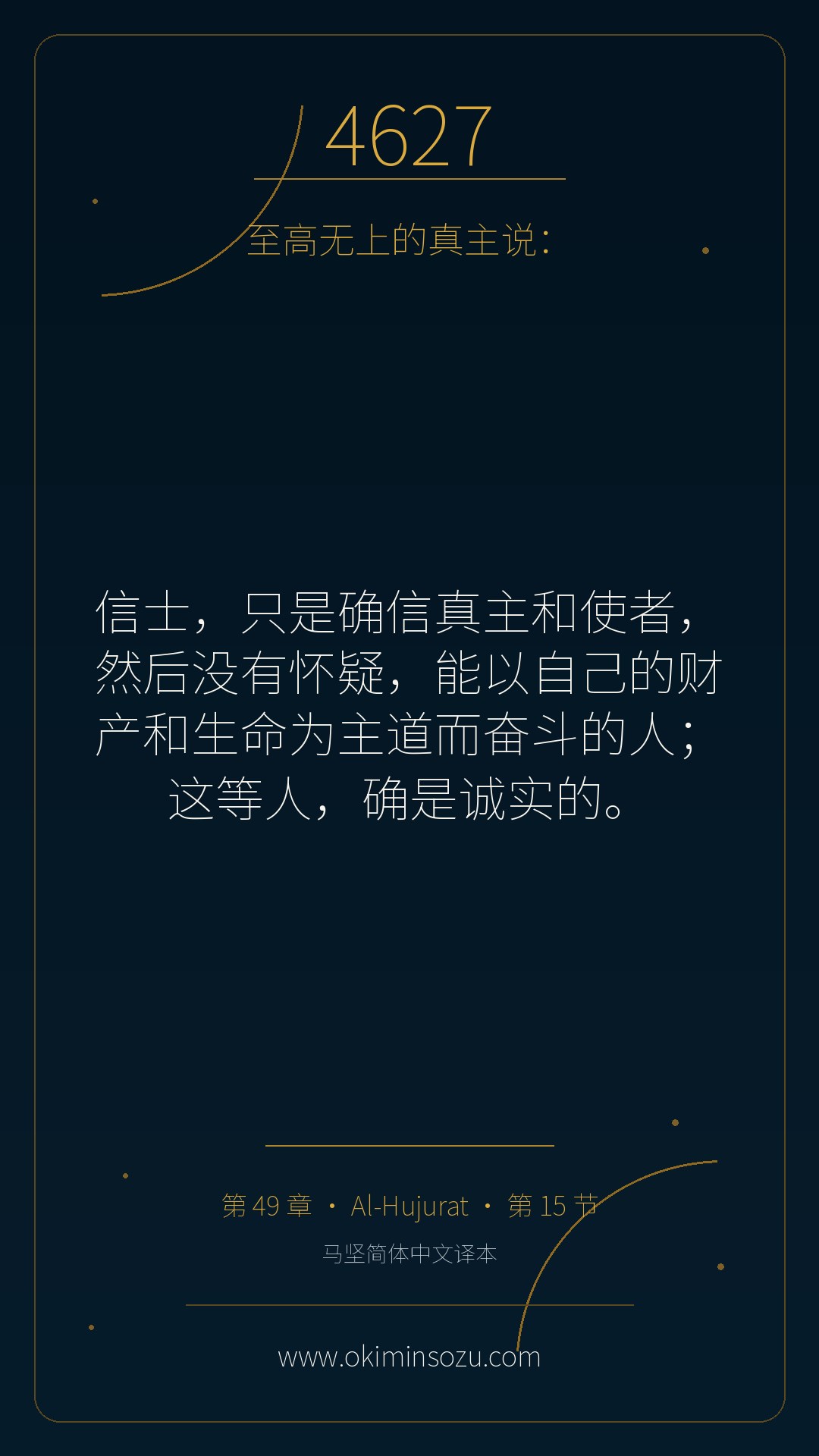 4627 S049 A015