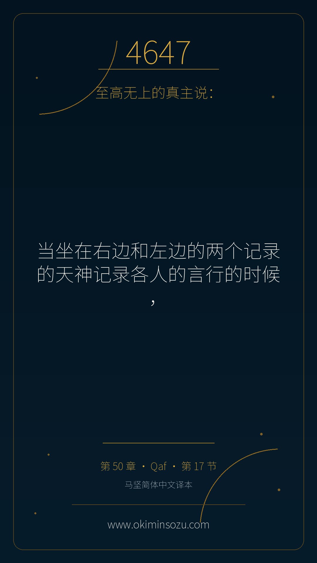 4647 S050 A017