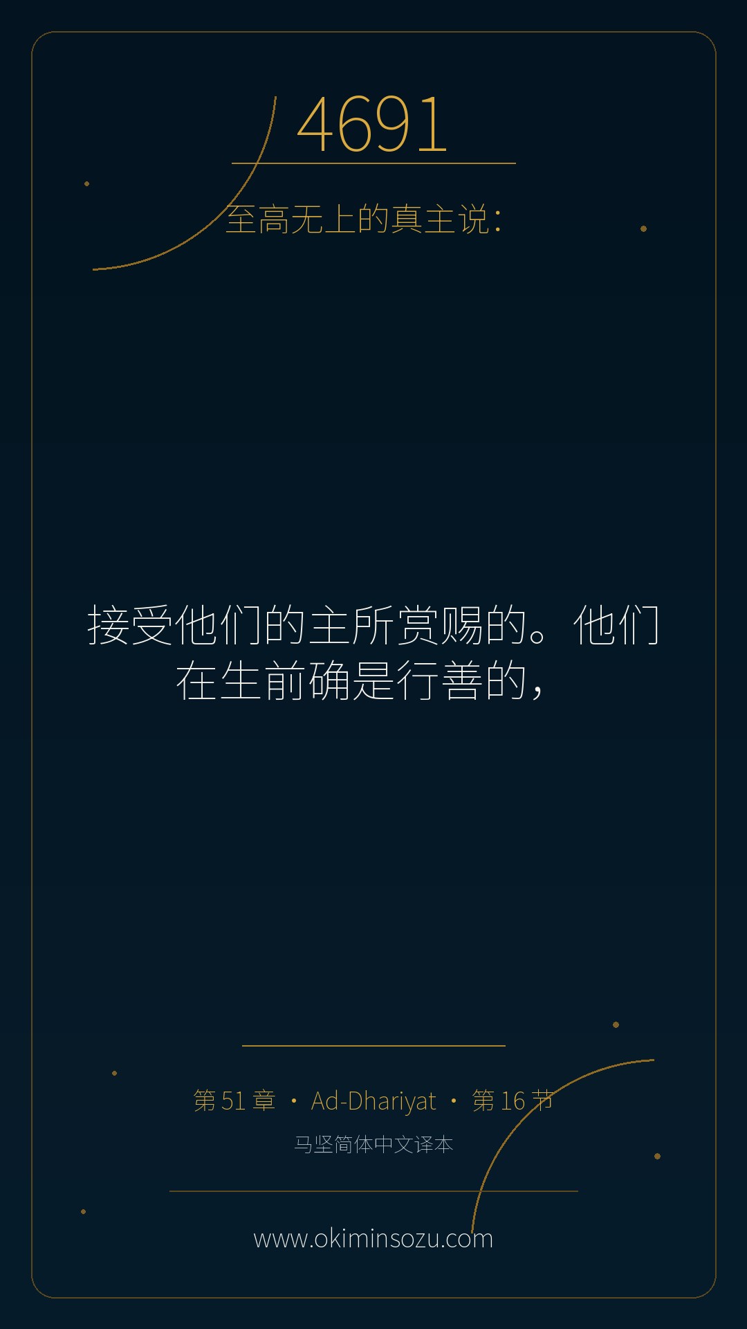 4691 S051 A016