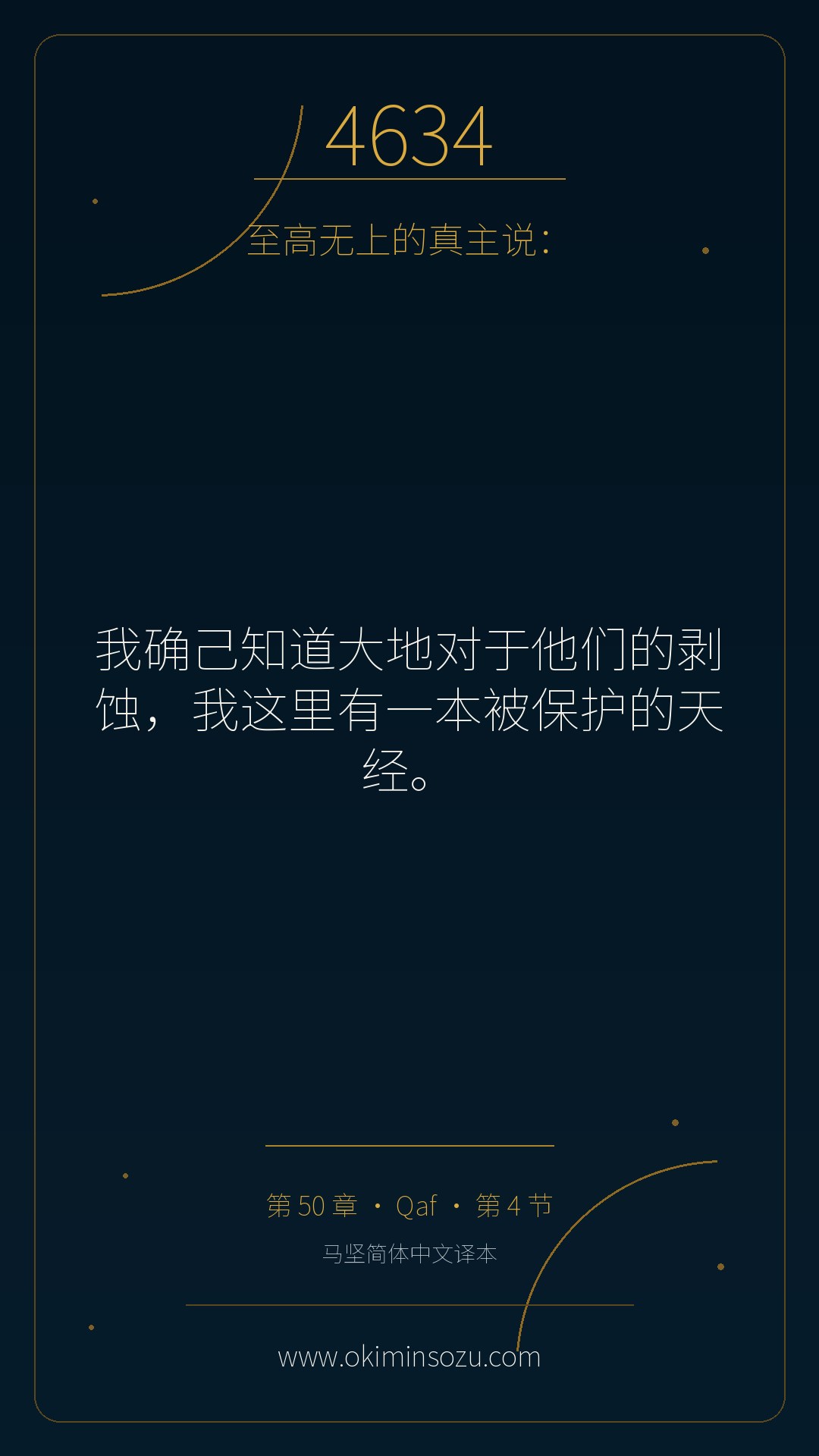 4634 S050 A004