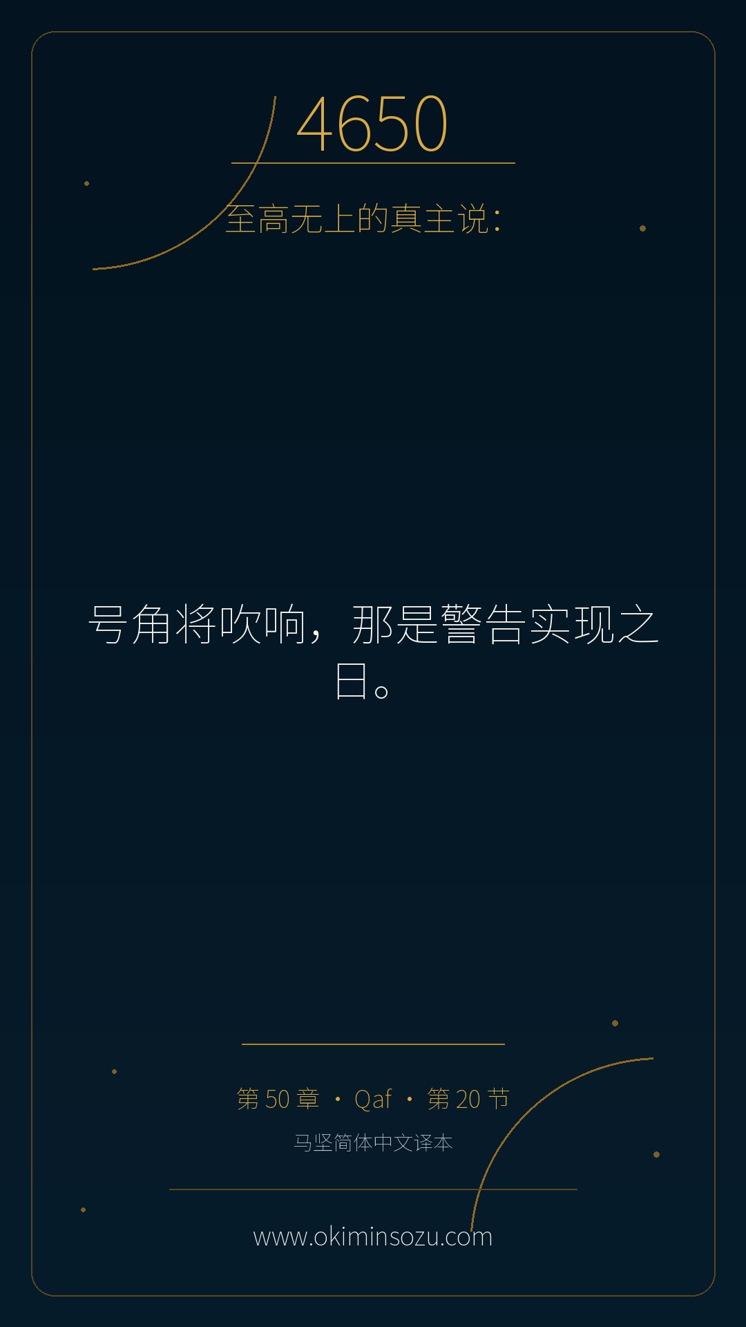 4650 S050 A020
