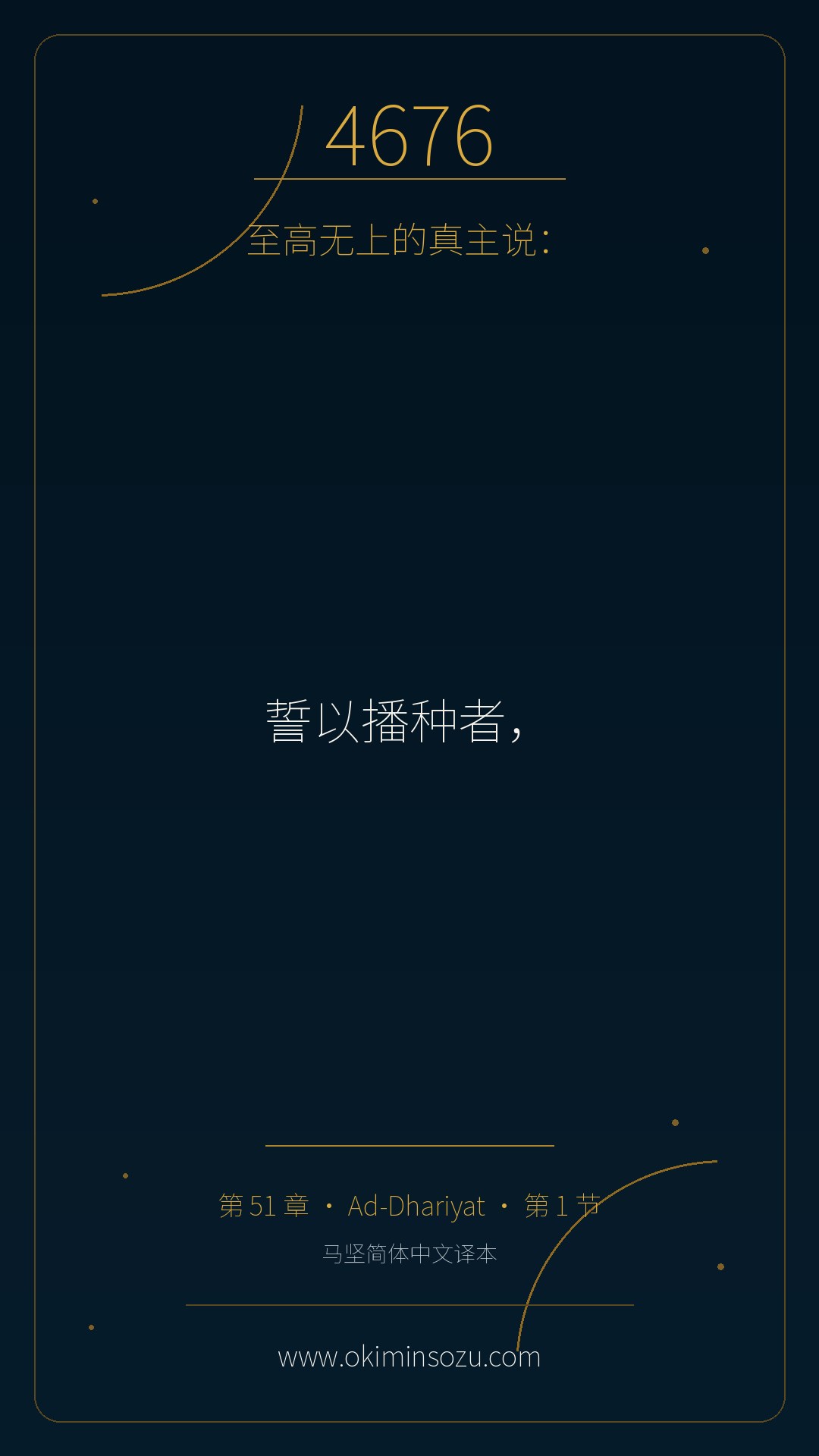 4676 S051 A001