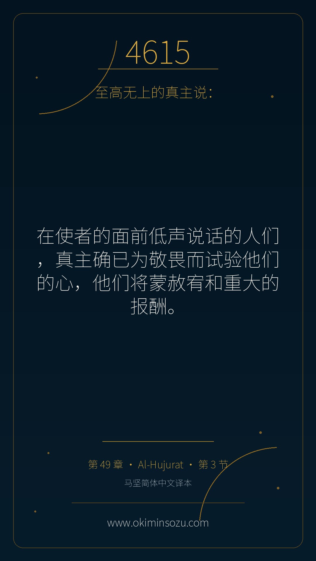 4615 S049 A003