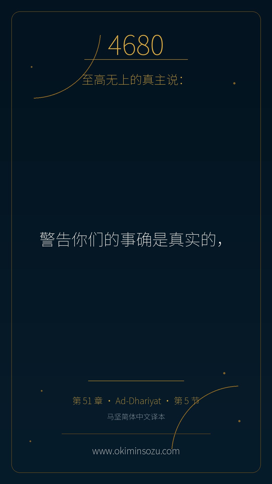4680 S051 A005