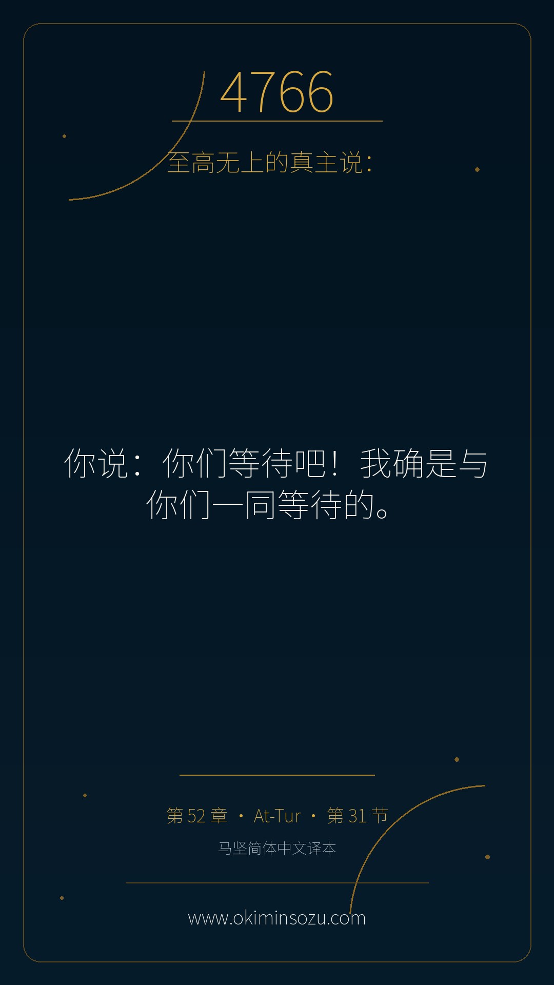 4766 S052 A031