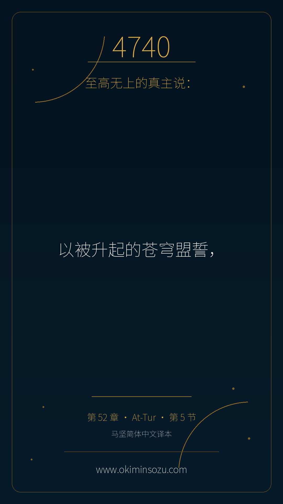 4740 S052 A005