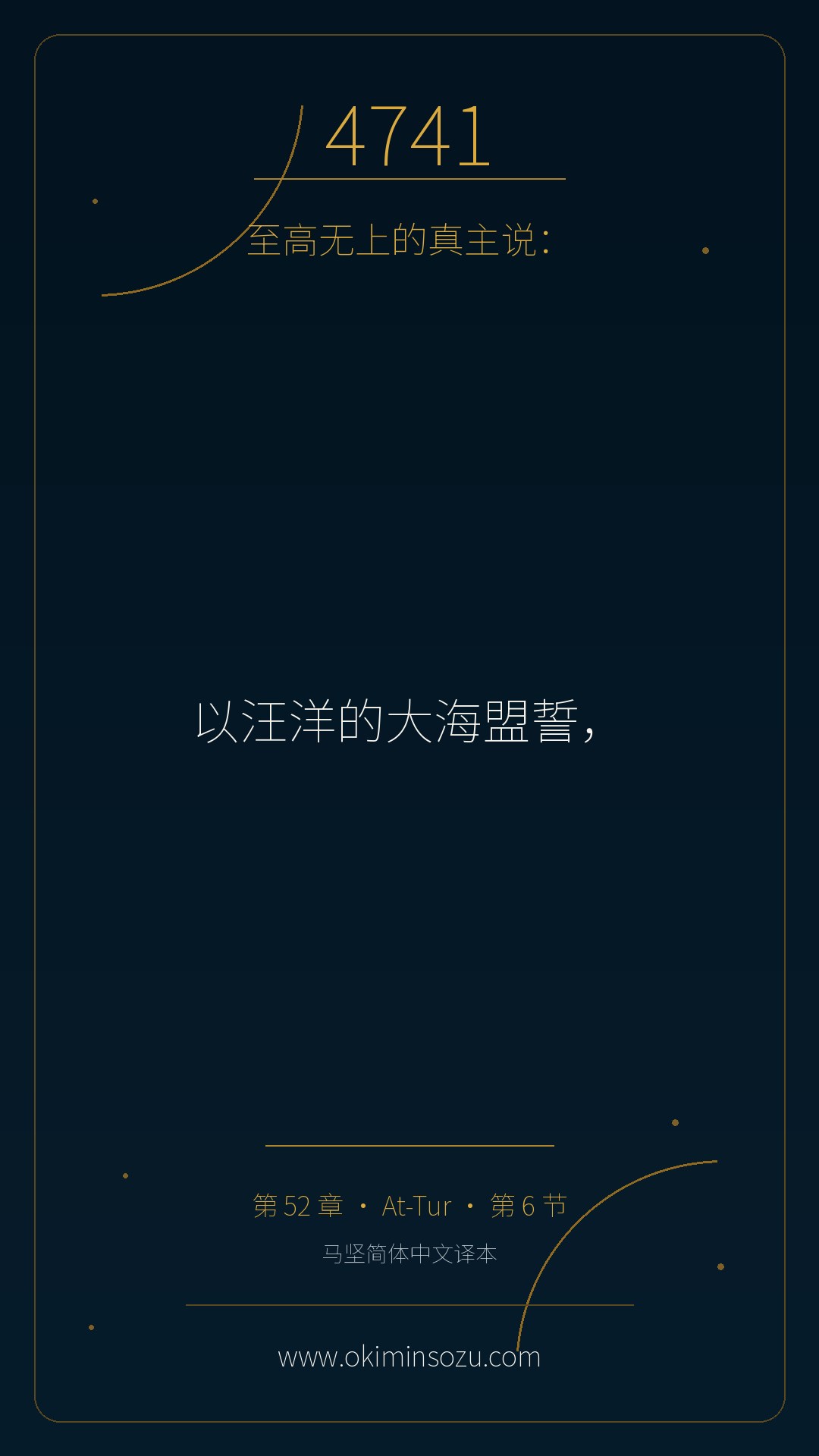 4741 S052 A006