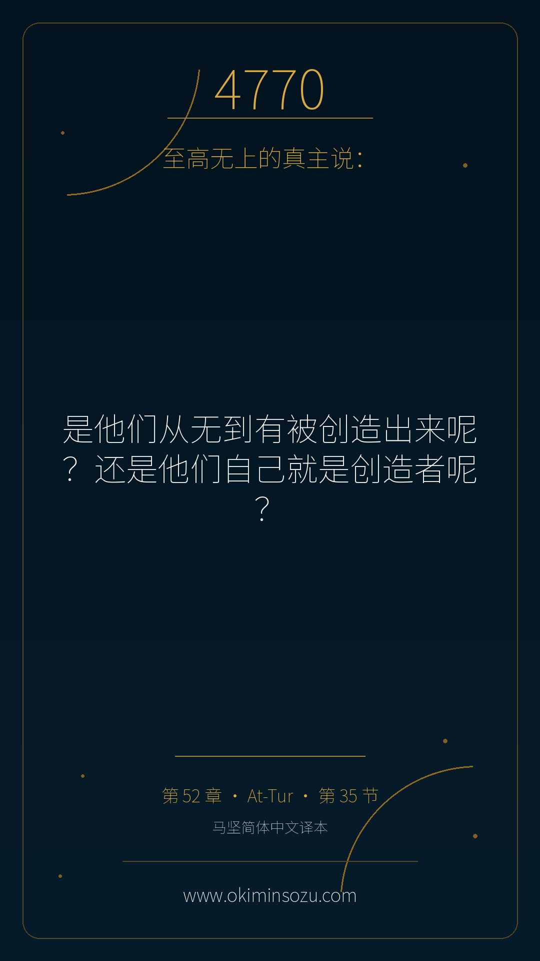 4770 S052 A035