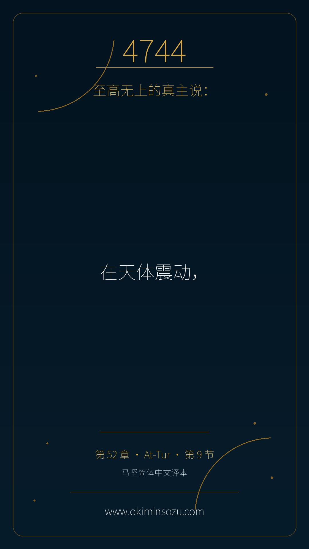 4744 S052 A009