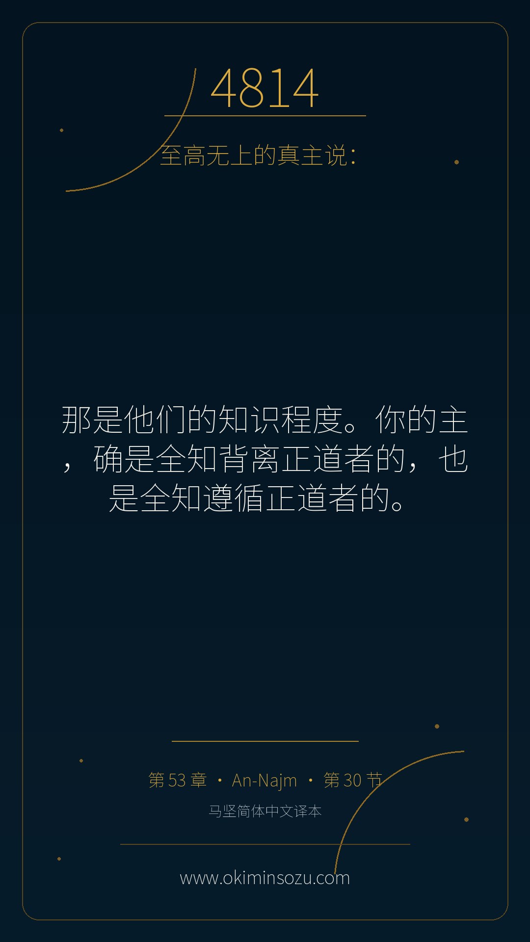 4814 S053 A030
