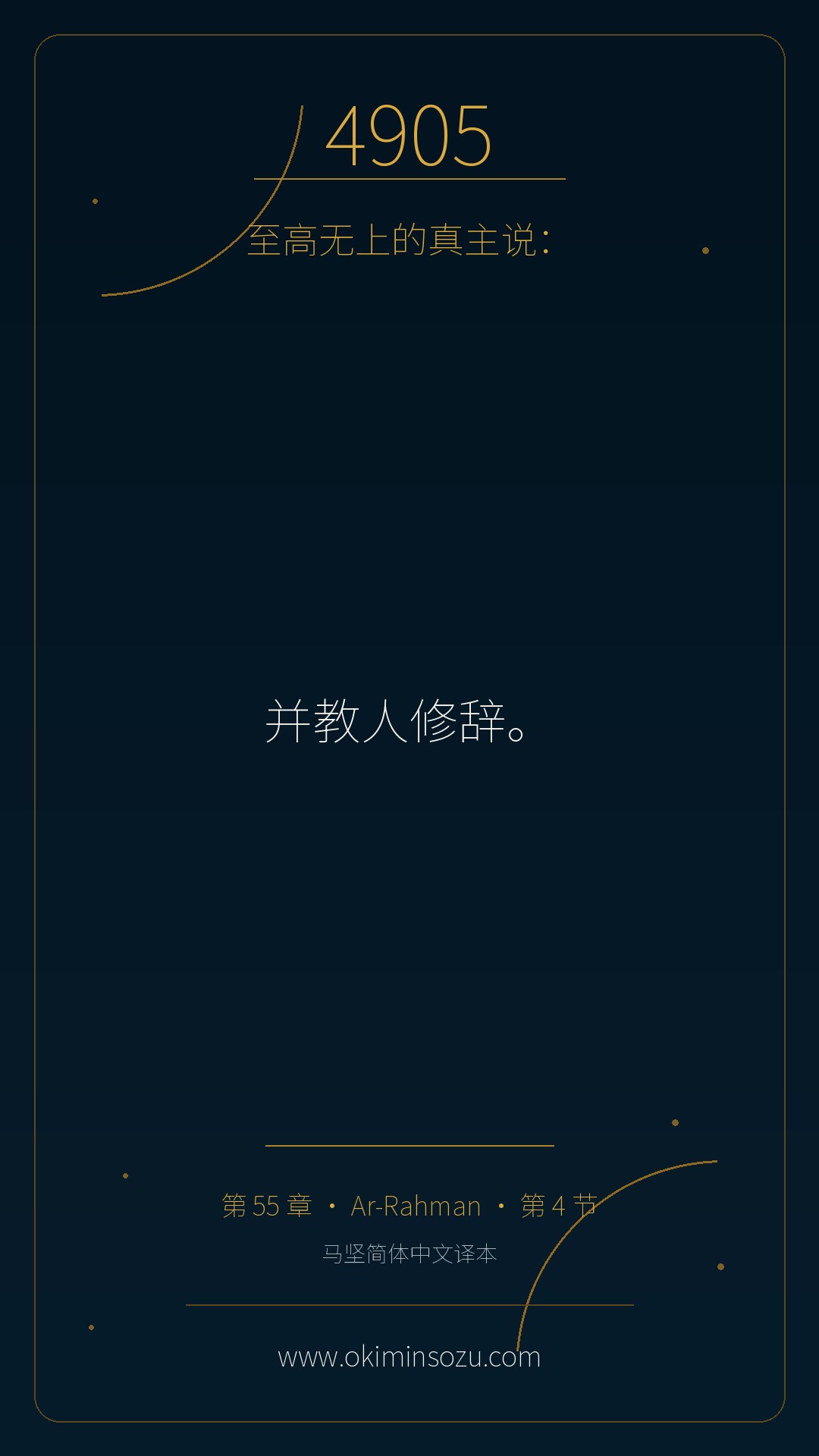 4905 S055 A004