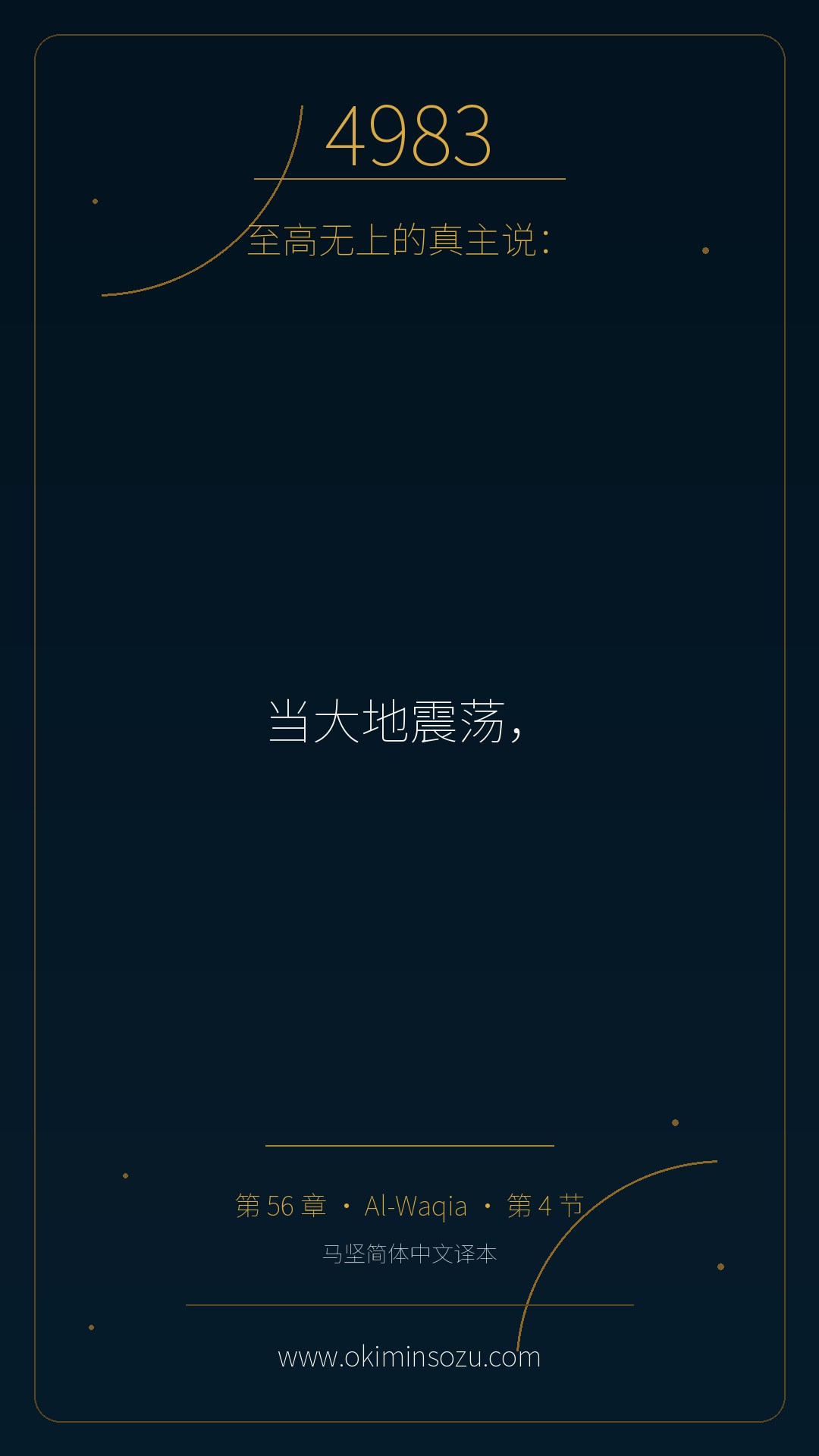 4983 S056 A004