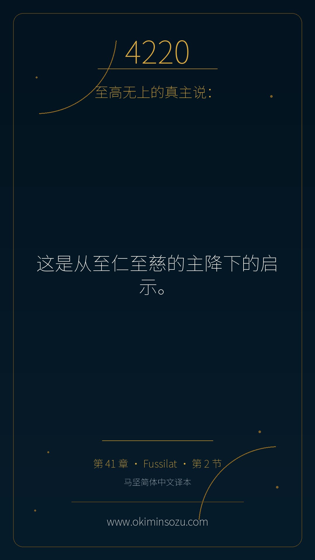 4220 S041 A002
