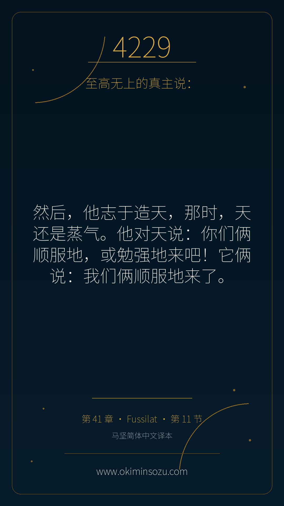 4229 S041 A011