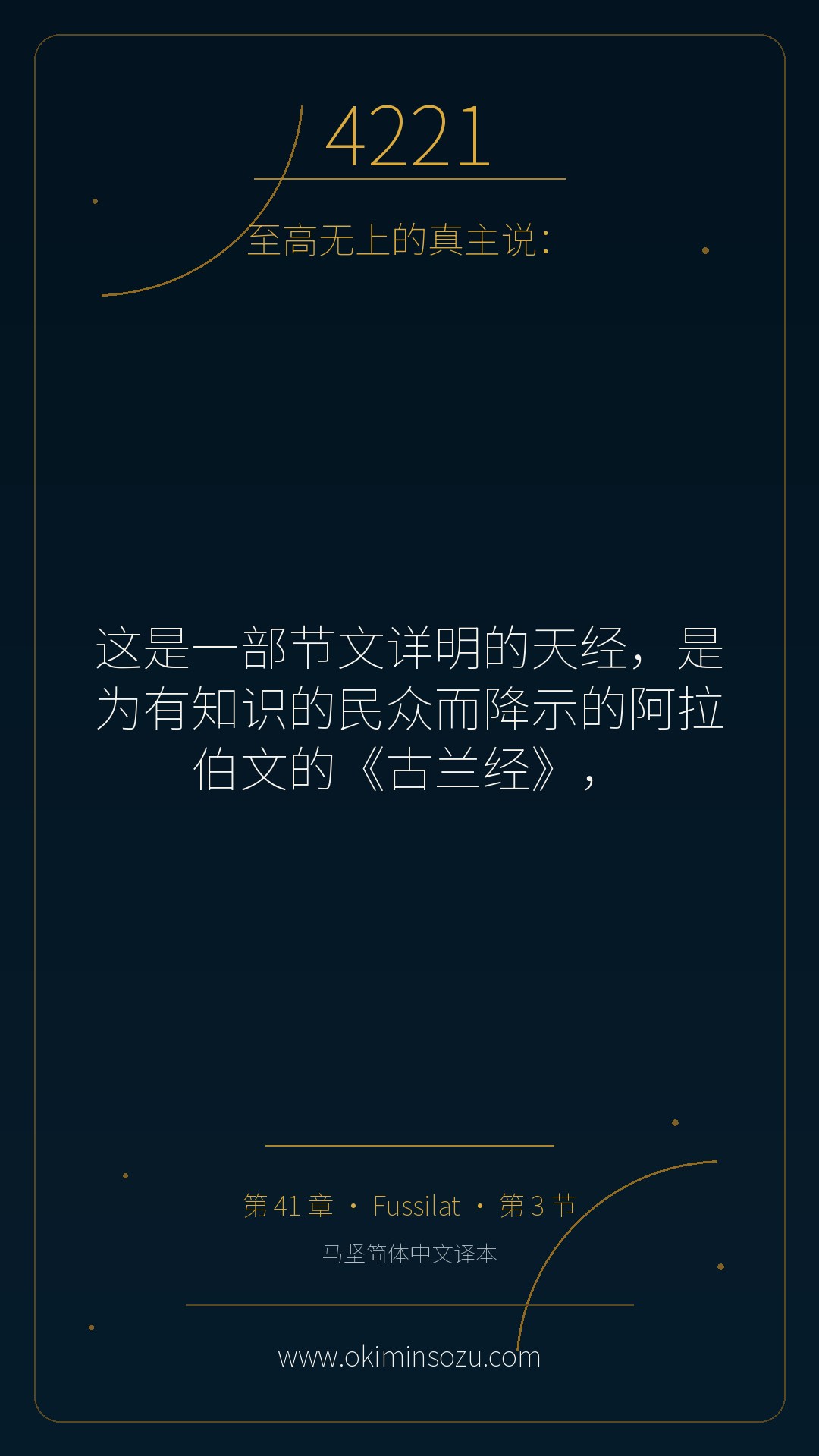 4221 S041 A003