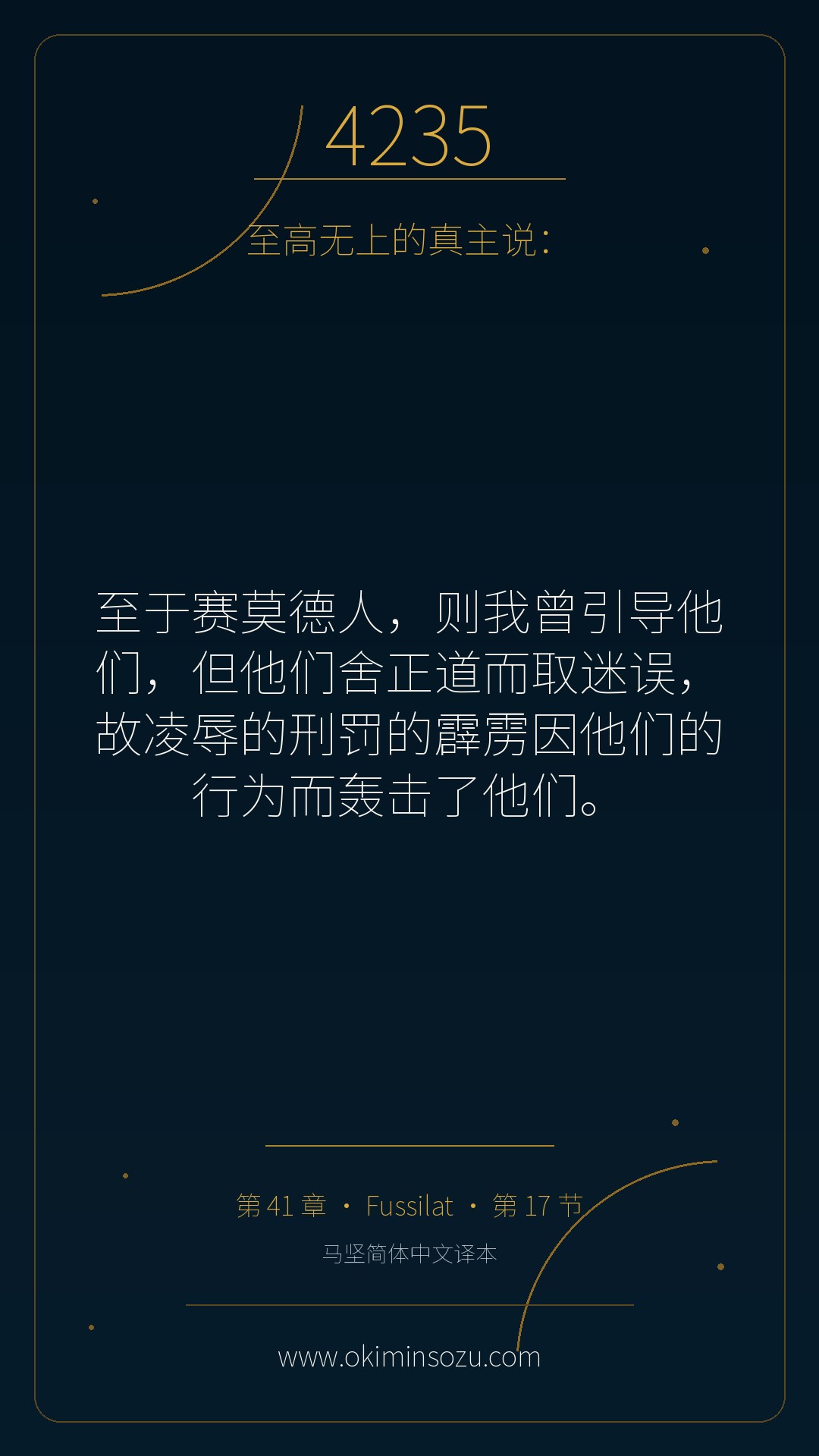 4235 S041 A017