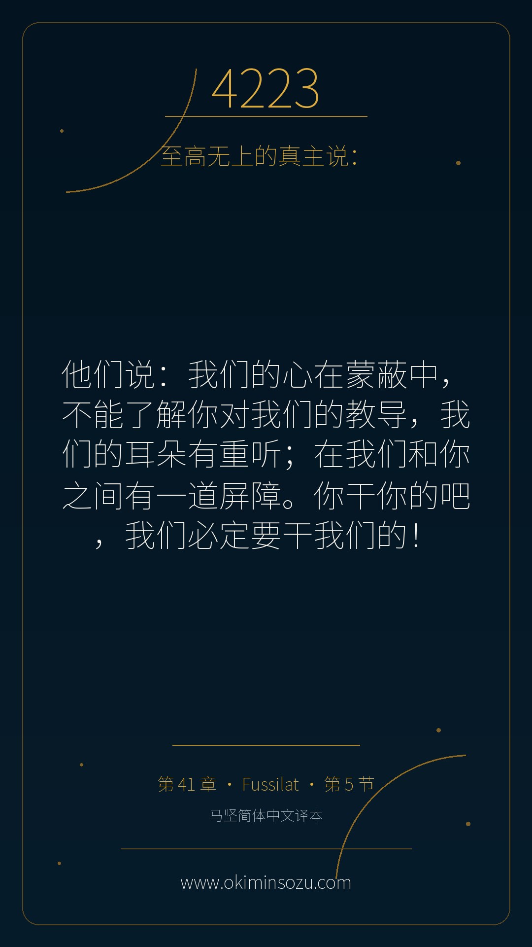 4223 S041 A005