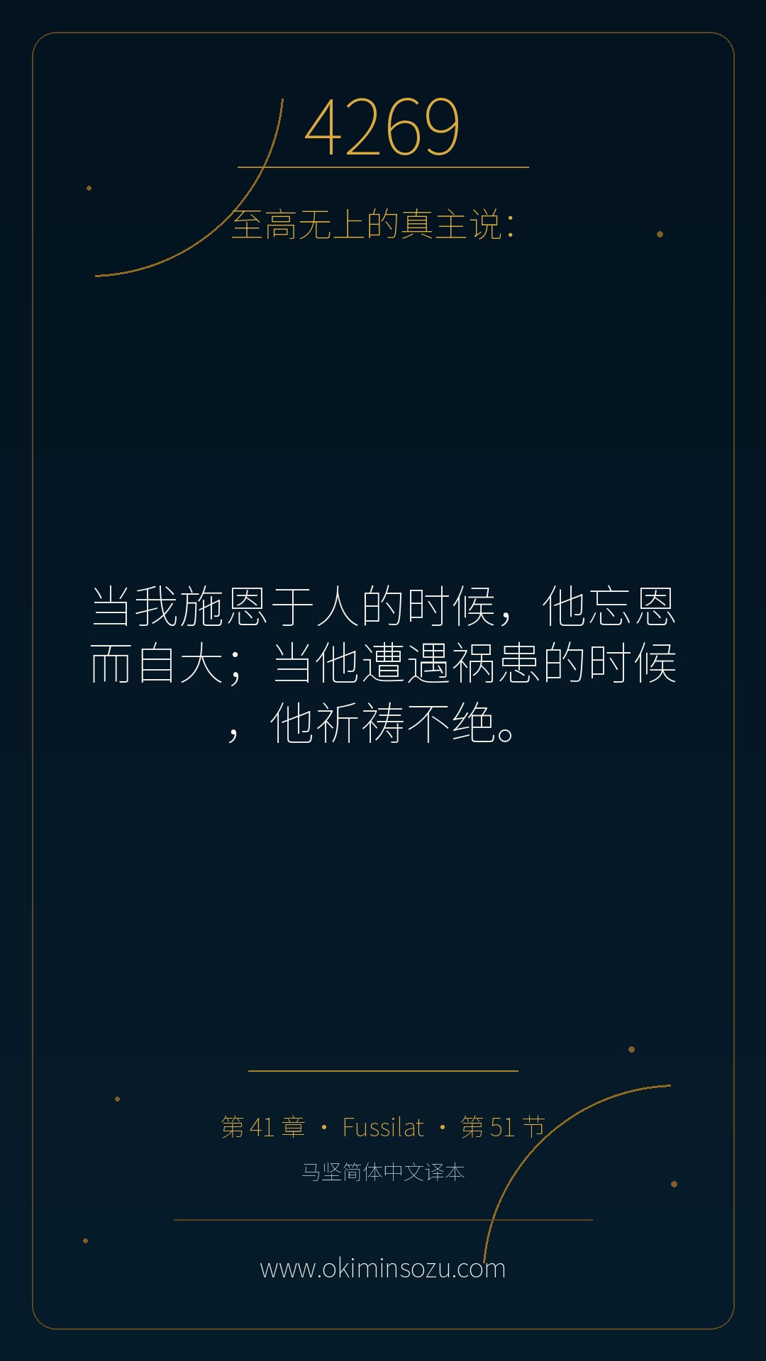 4269 S041 A051