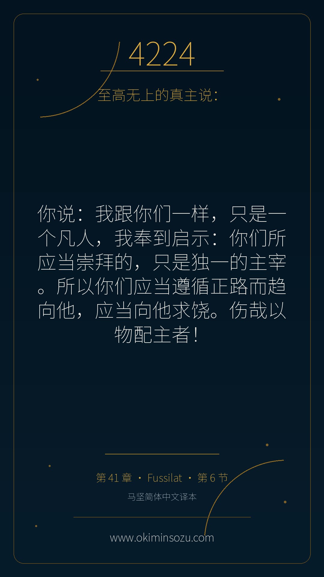 4224 S041 A006