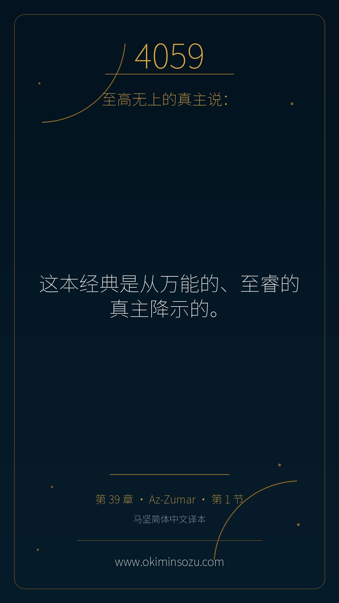 4059 S039 A001