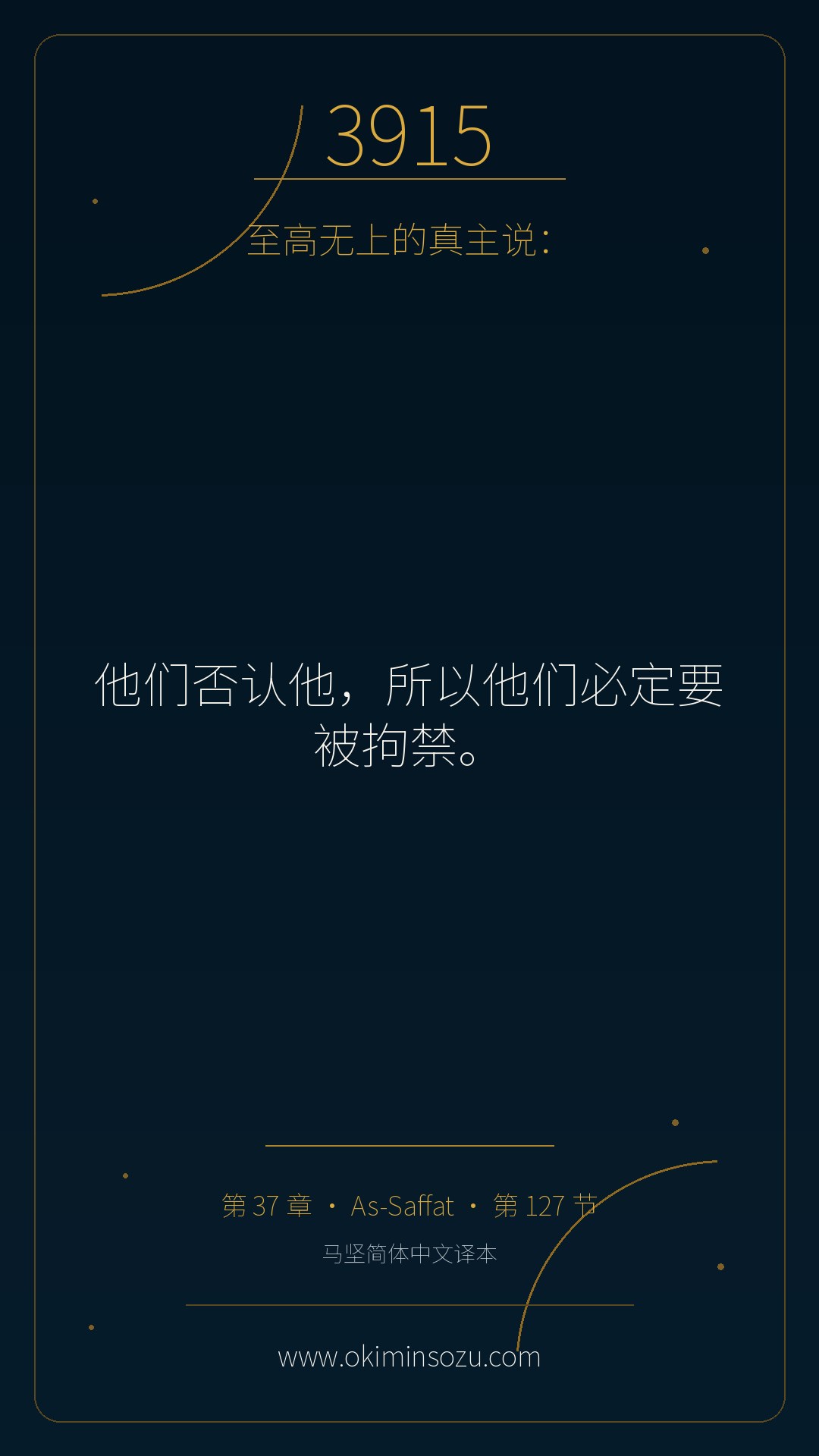 3915 S037 A127