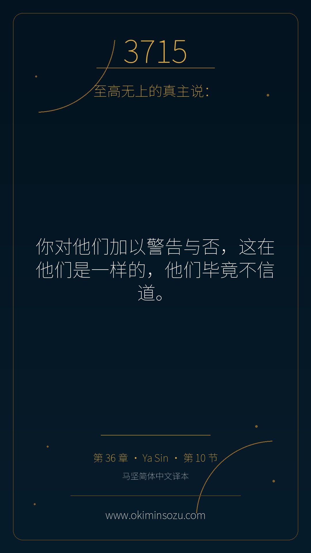 3715 S036 A010