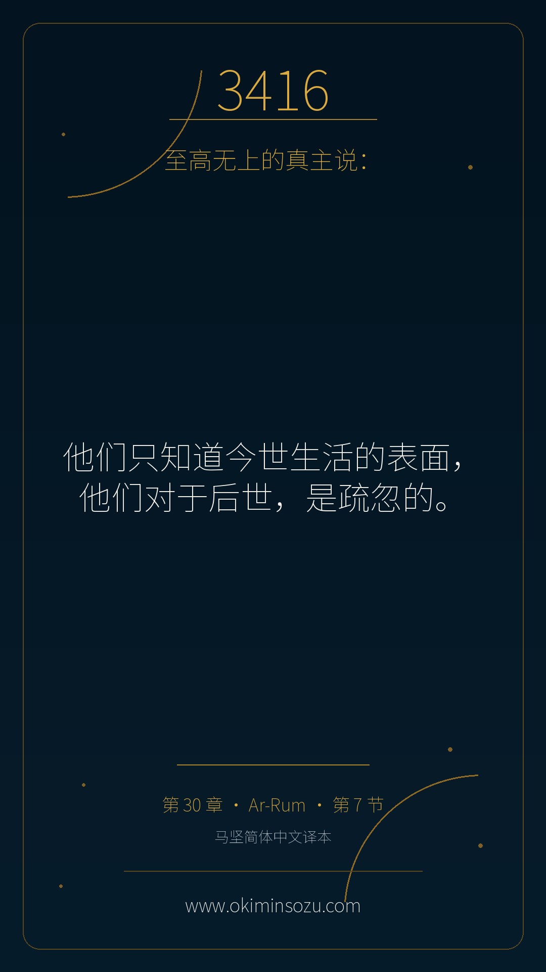3416 S030 A007