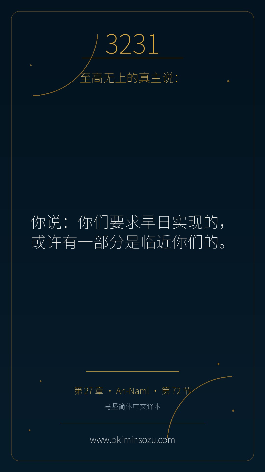 3231 S027 A072