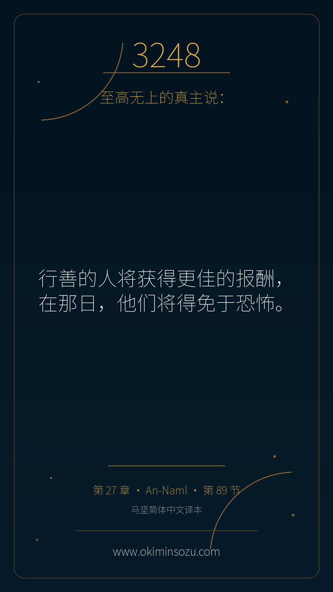 3248 S027 A089