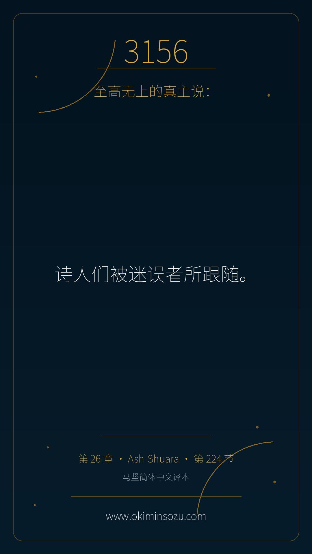 3156 S026 A224
