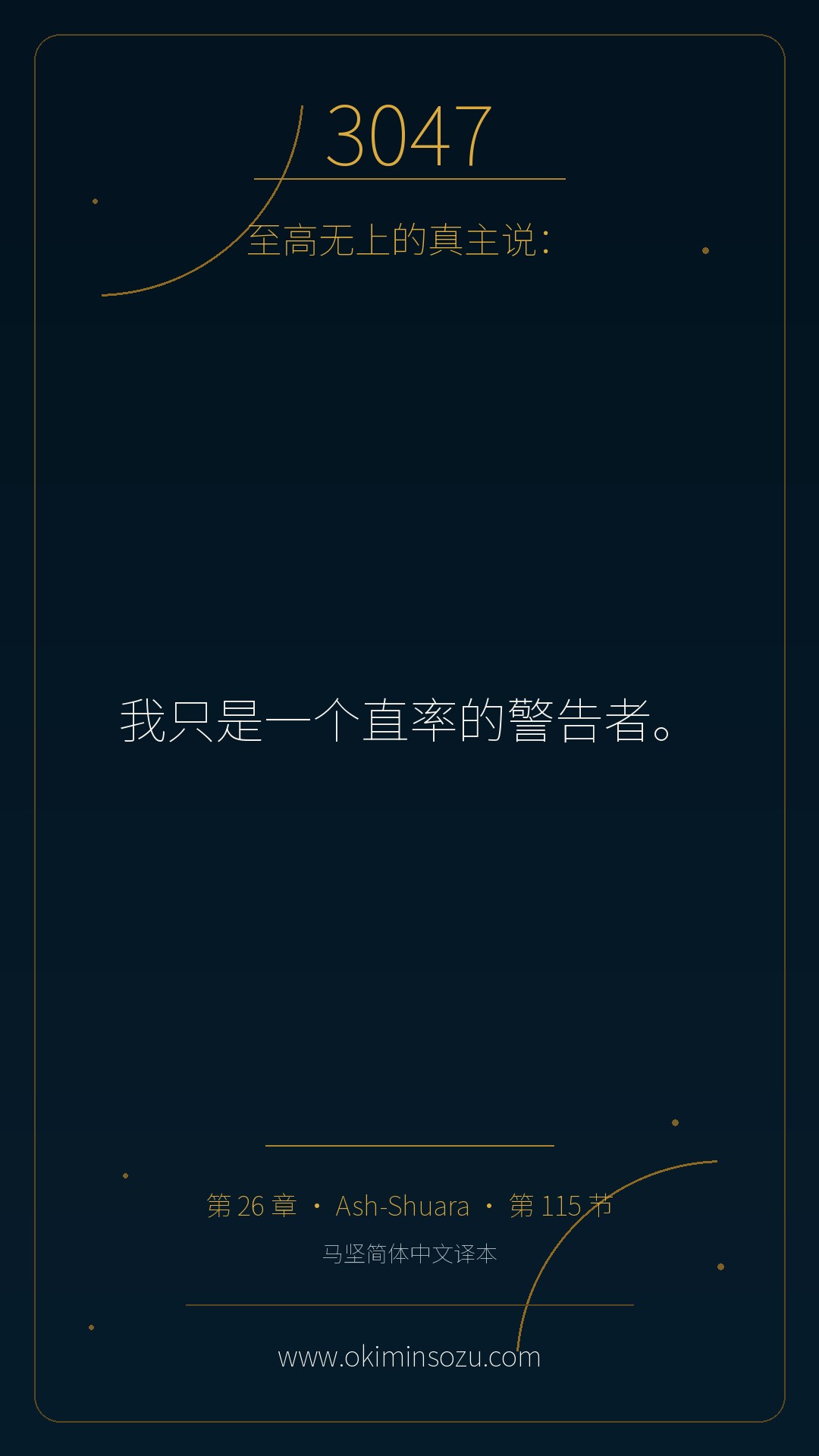 3047 S026 A115