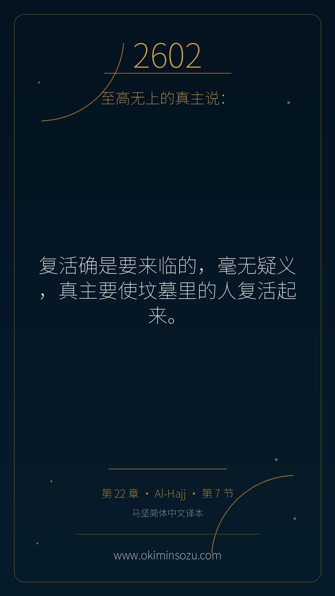2602 S022 A007