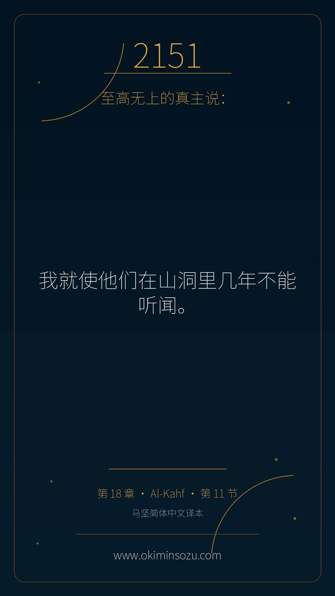 2151 S018 A011