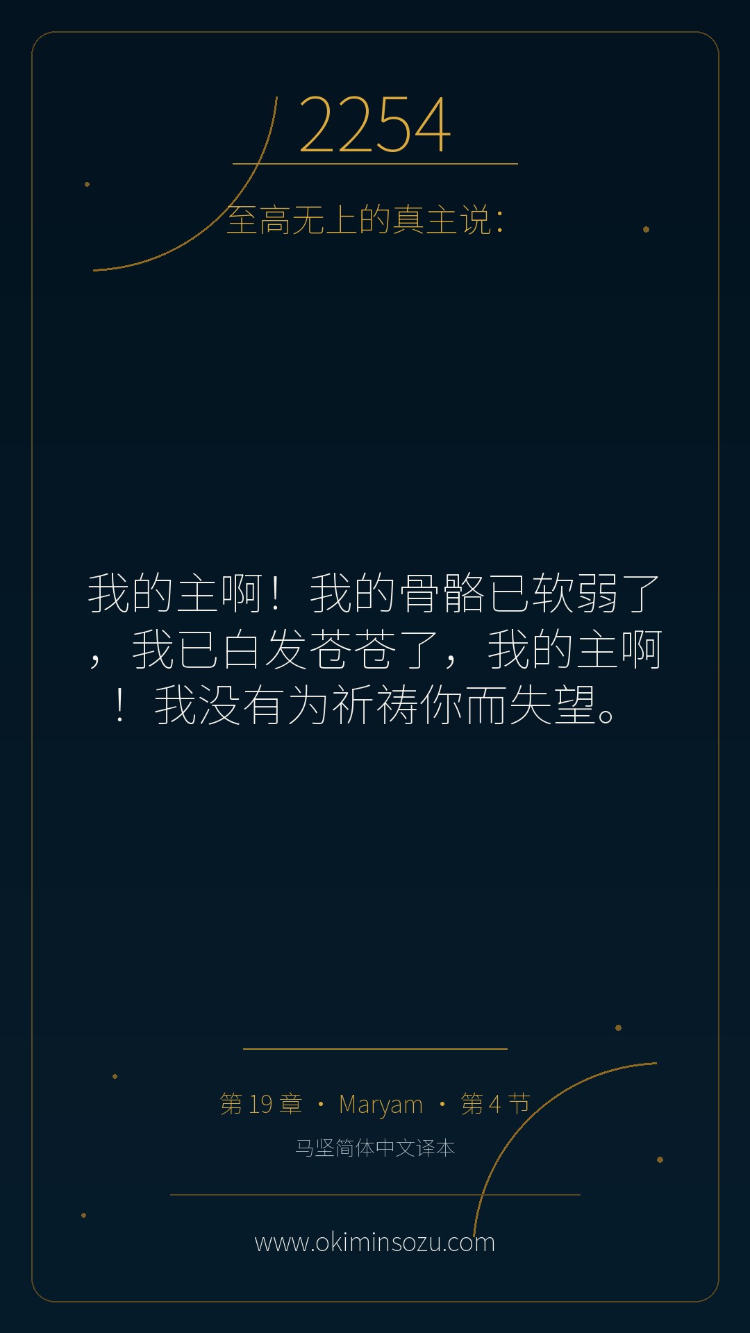 2254 S019 A004