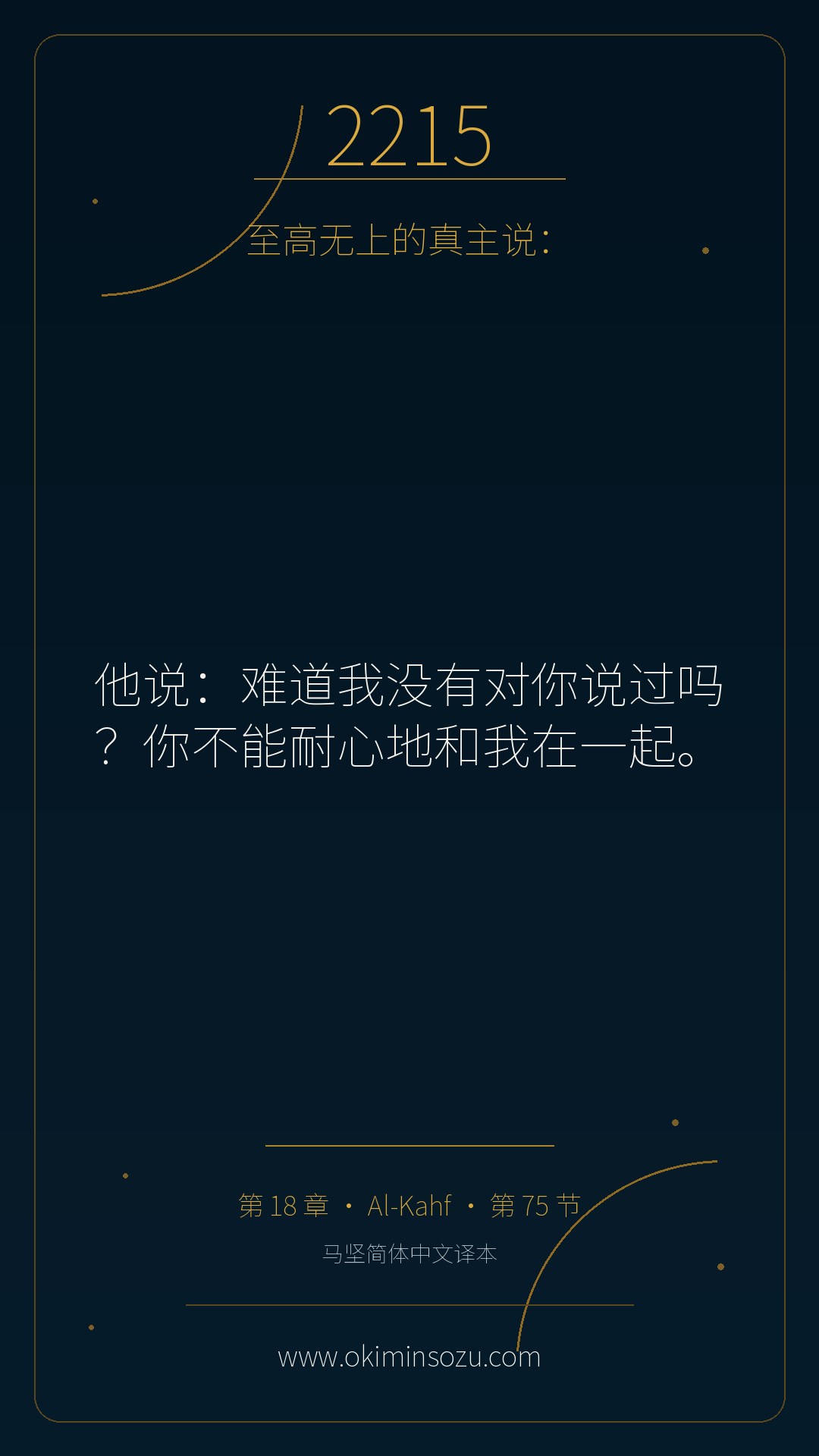 2215 S018 A075