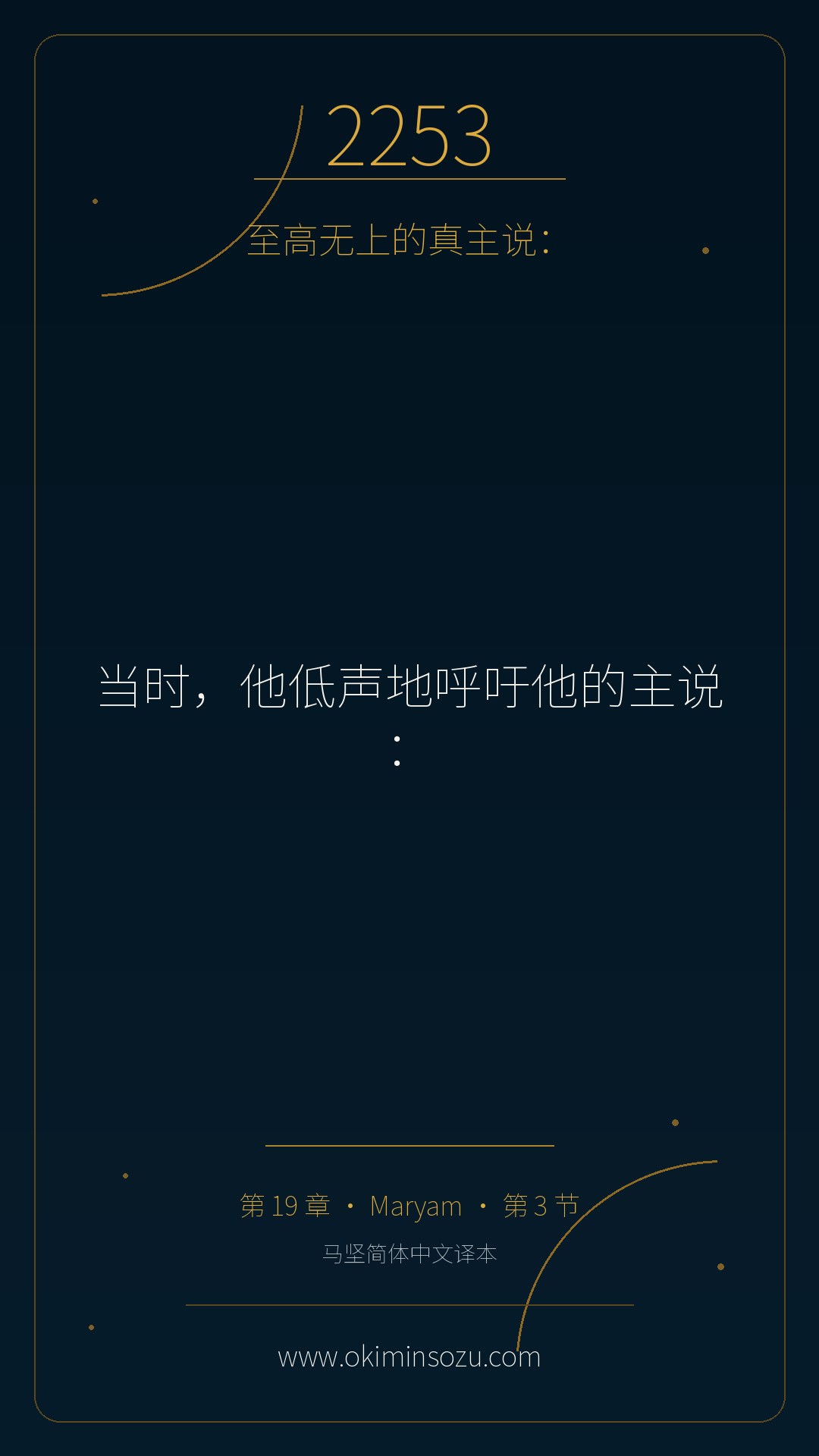 2253 S019 A003