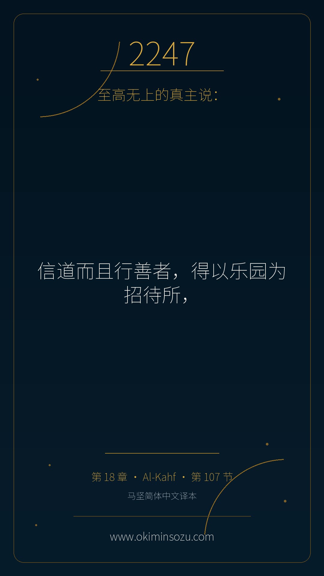 2247 S018 A107
