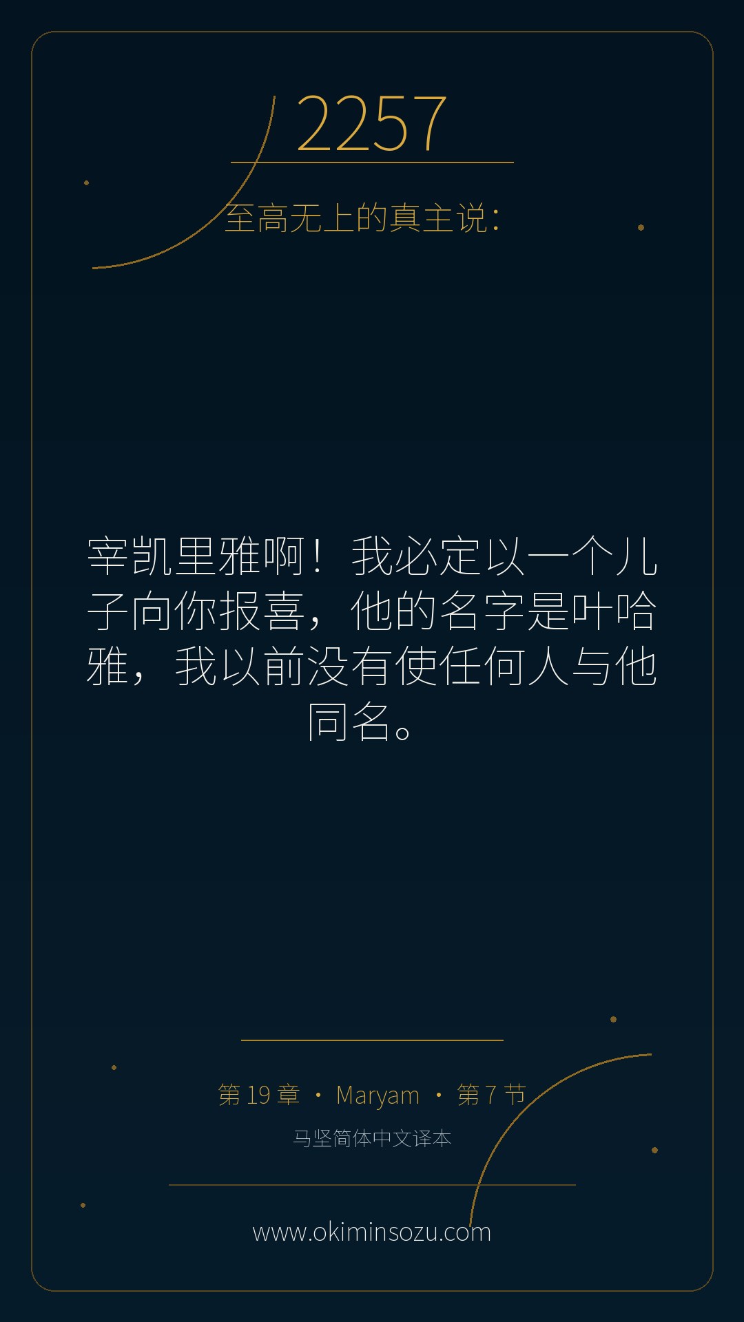 2257 S019 A007